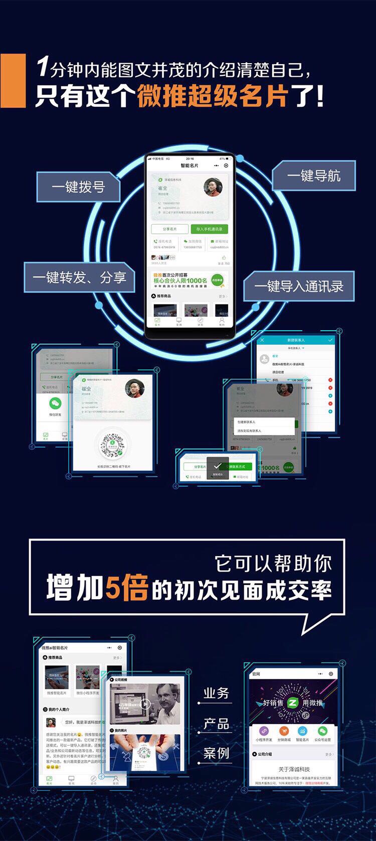 微信图片_20230531184911.jpg