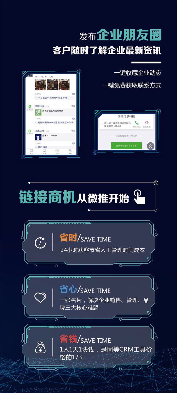 微信图片_20230531185216.jpg