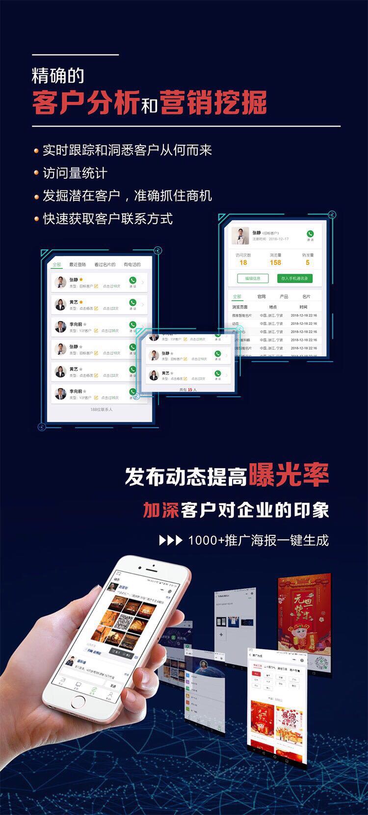 微信图片_20230531185221.jpg