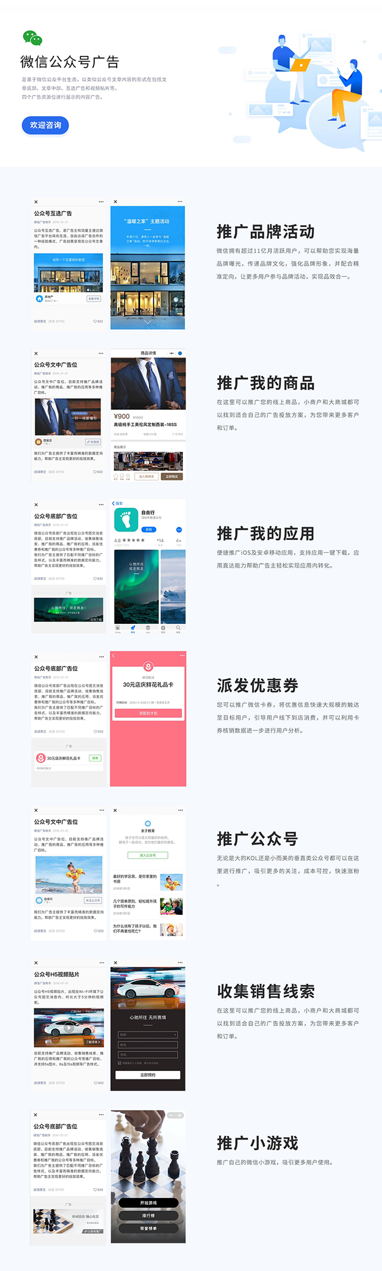 微信公众号.jpg