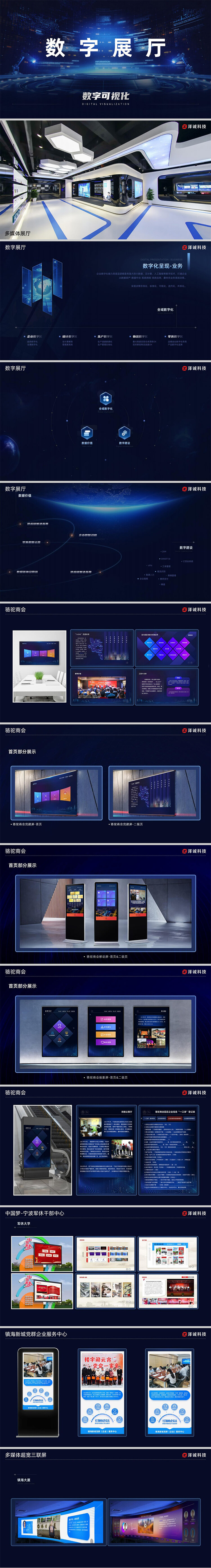多媒体-1 (1).jpg