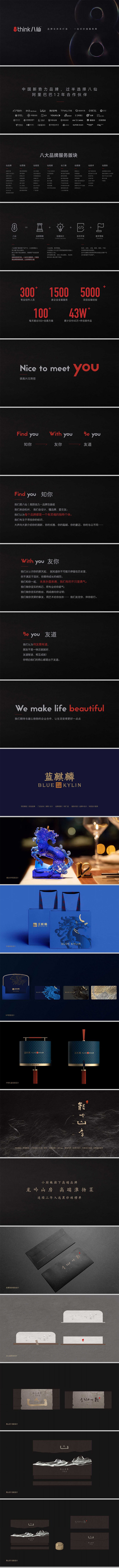 包装-1.1 (1).jpg