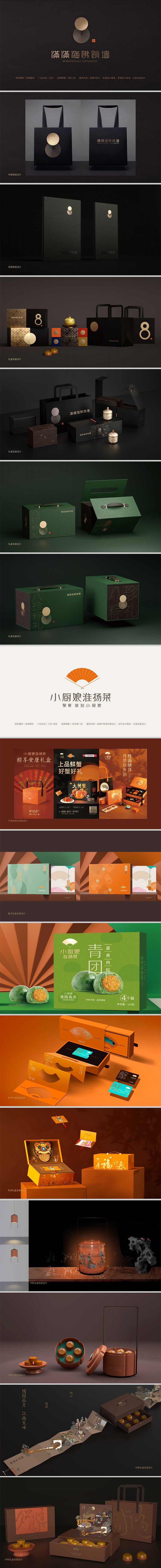 包装-1.2 (1).jpg