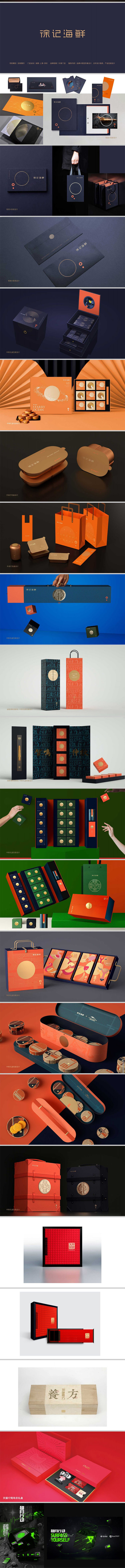 包装-1.3 (1).jpg