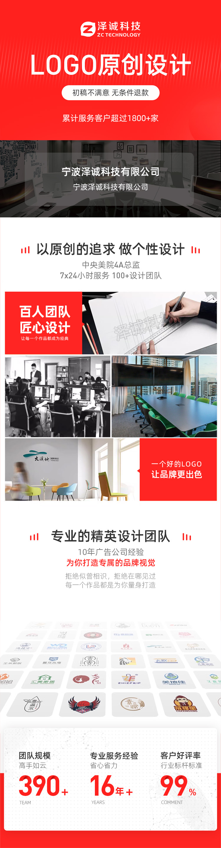 logo设计_01.jpg