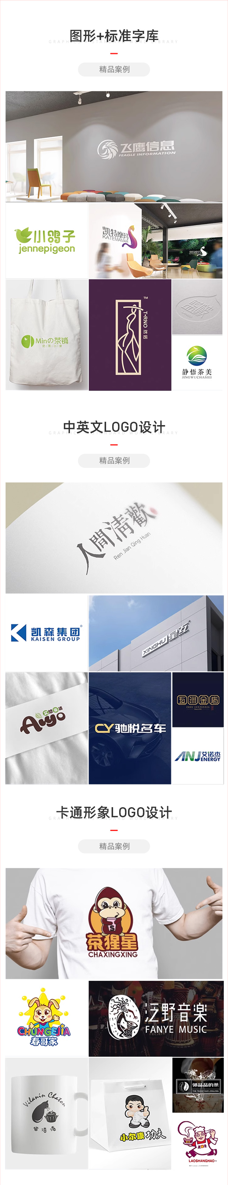 logo设计_02.jpg