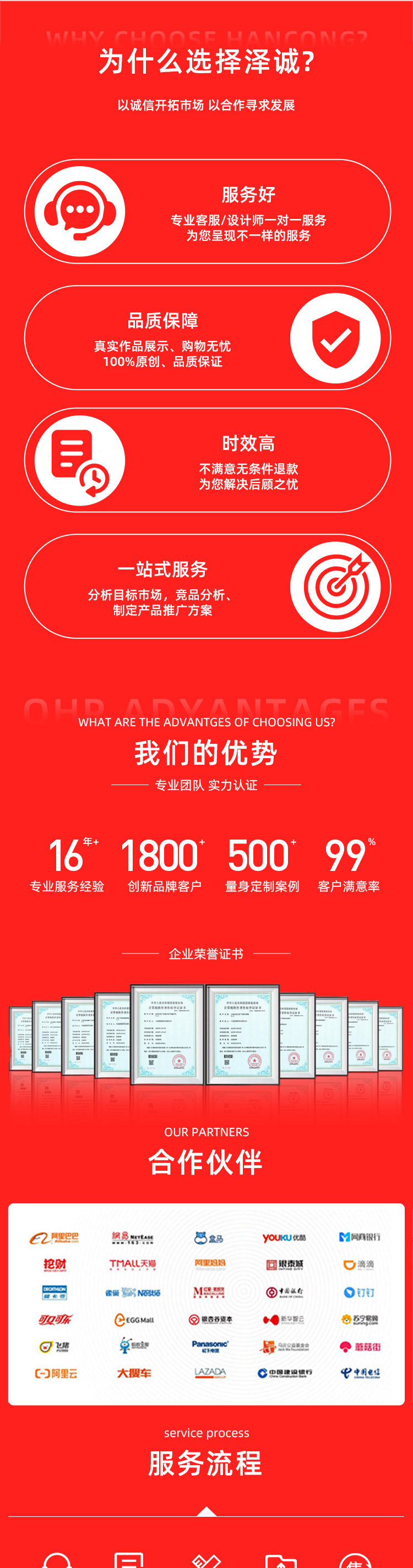 logo设计_03.jpg