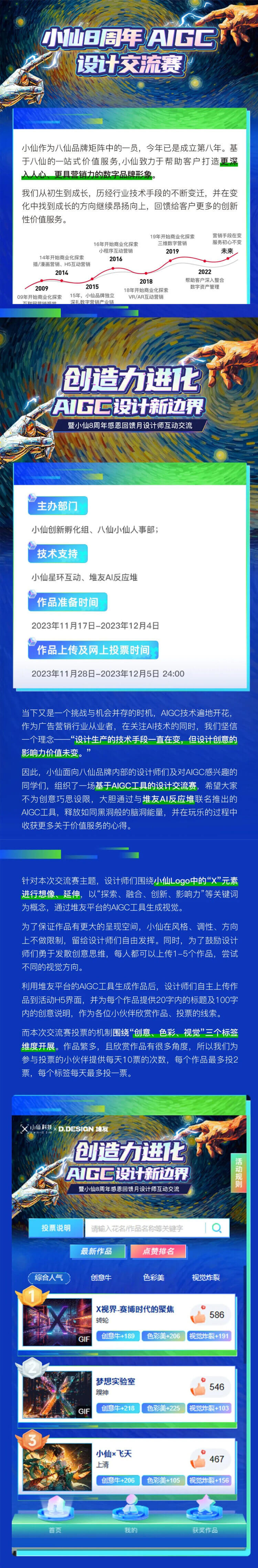 未标题2.1.jpg