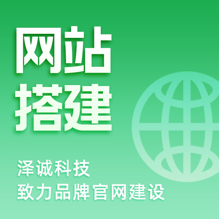 公司品牌官网